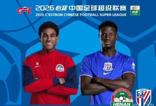 成都蓉城3-0大胜，争冠对手正式诞生：狂进19球豪取8轮不败，强势冲击亚冠资格